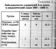 File11462.jpg
